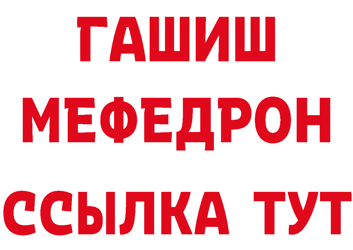 ГЕРОИН VHQ сайт нарко площадка МЕГА Балахна